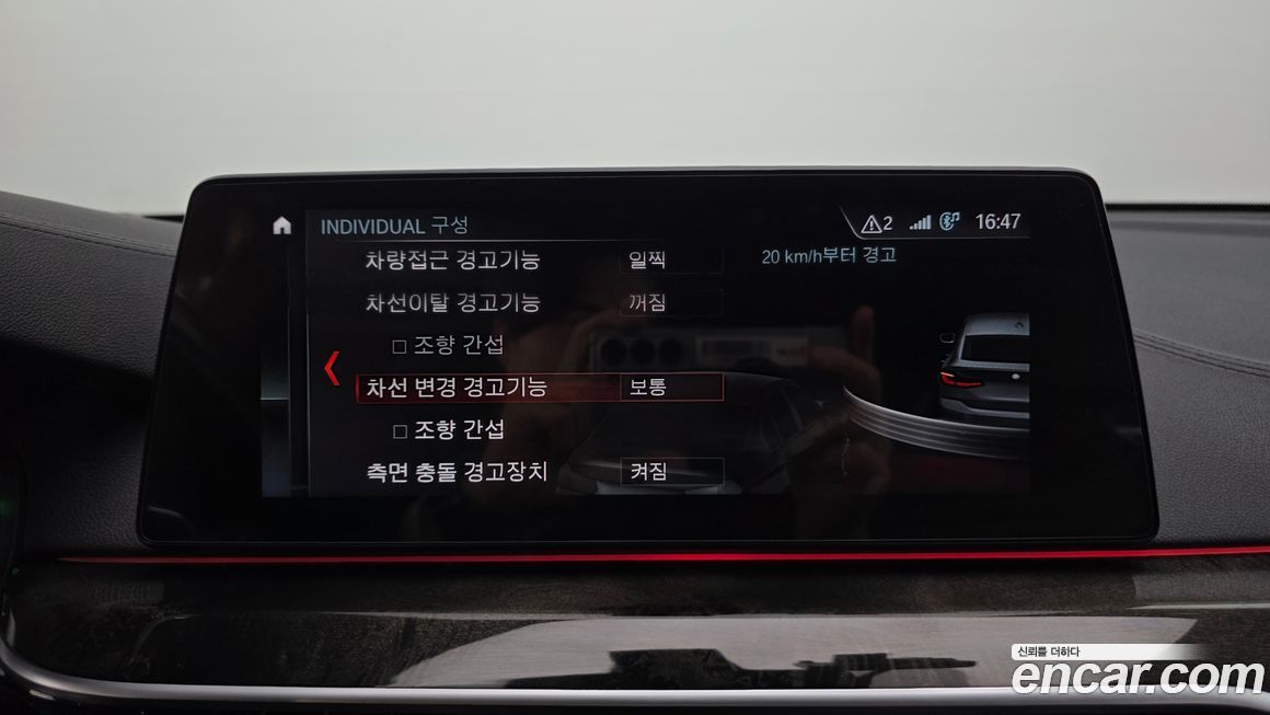 BMW Gran Turismo 2018