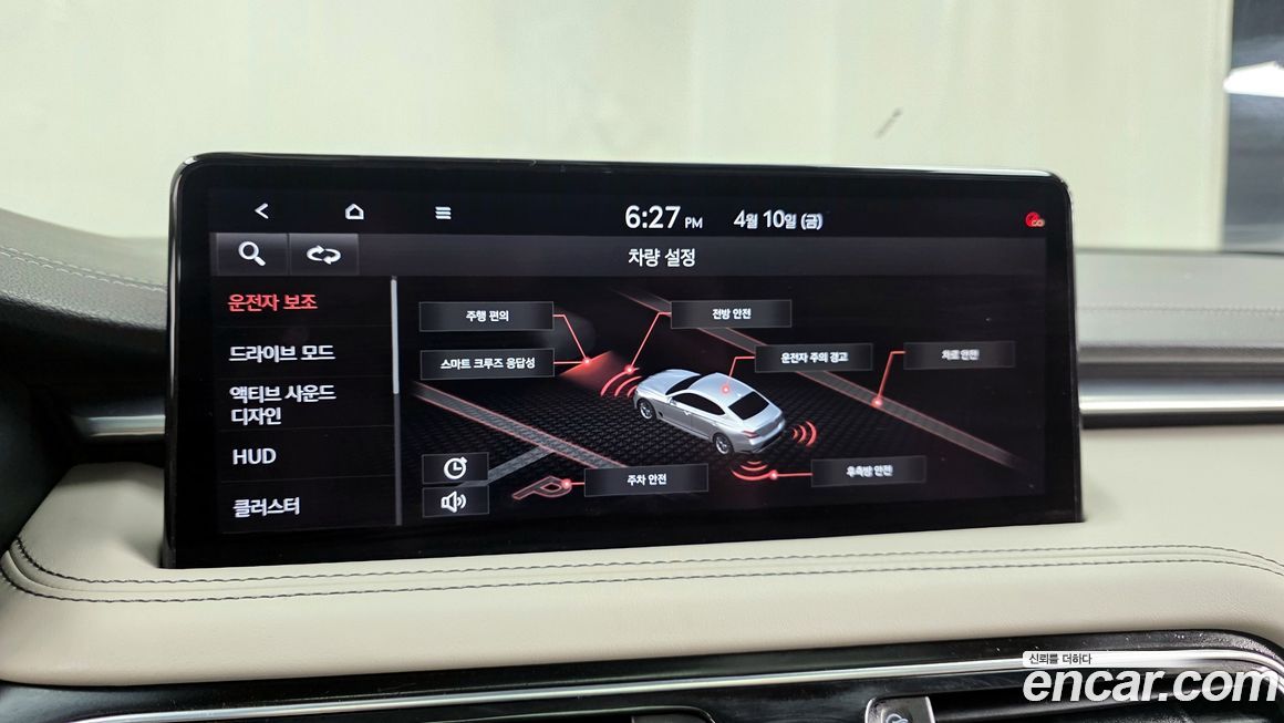 Genesis G70 2021