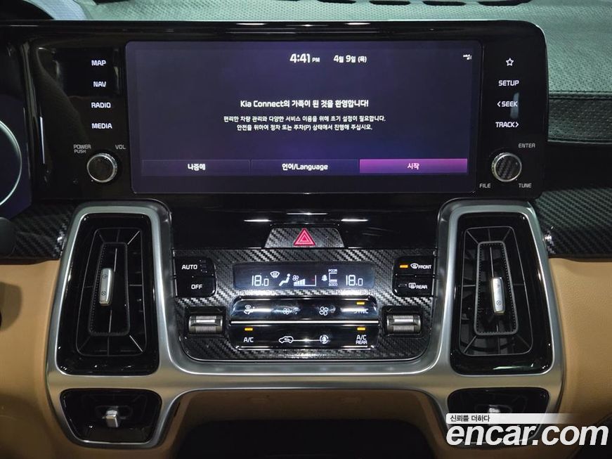 Kia Sorento 2021