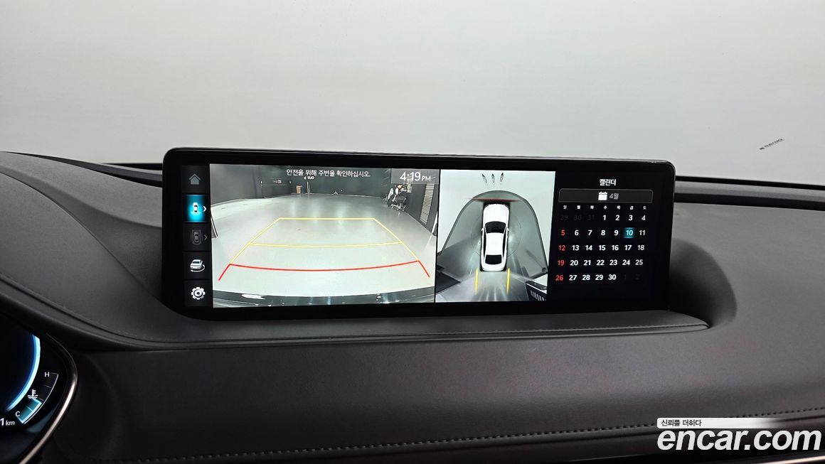 Genesis G80 2023