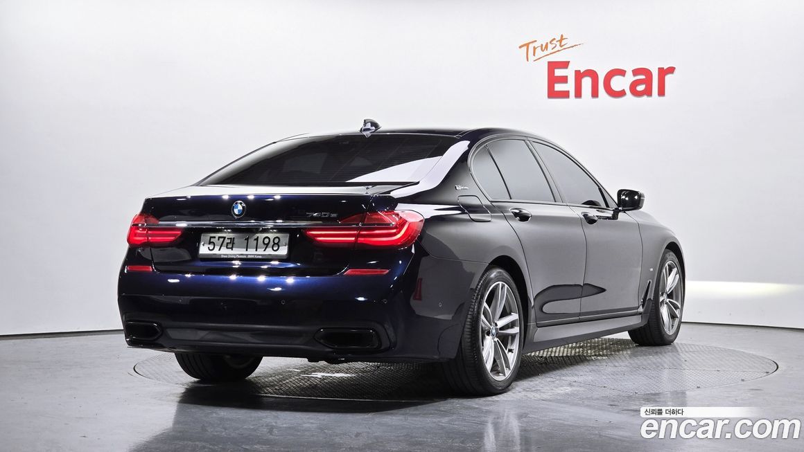 BMW 7-Series 2017