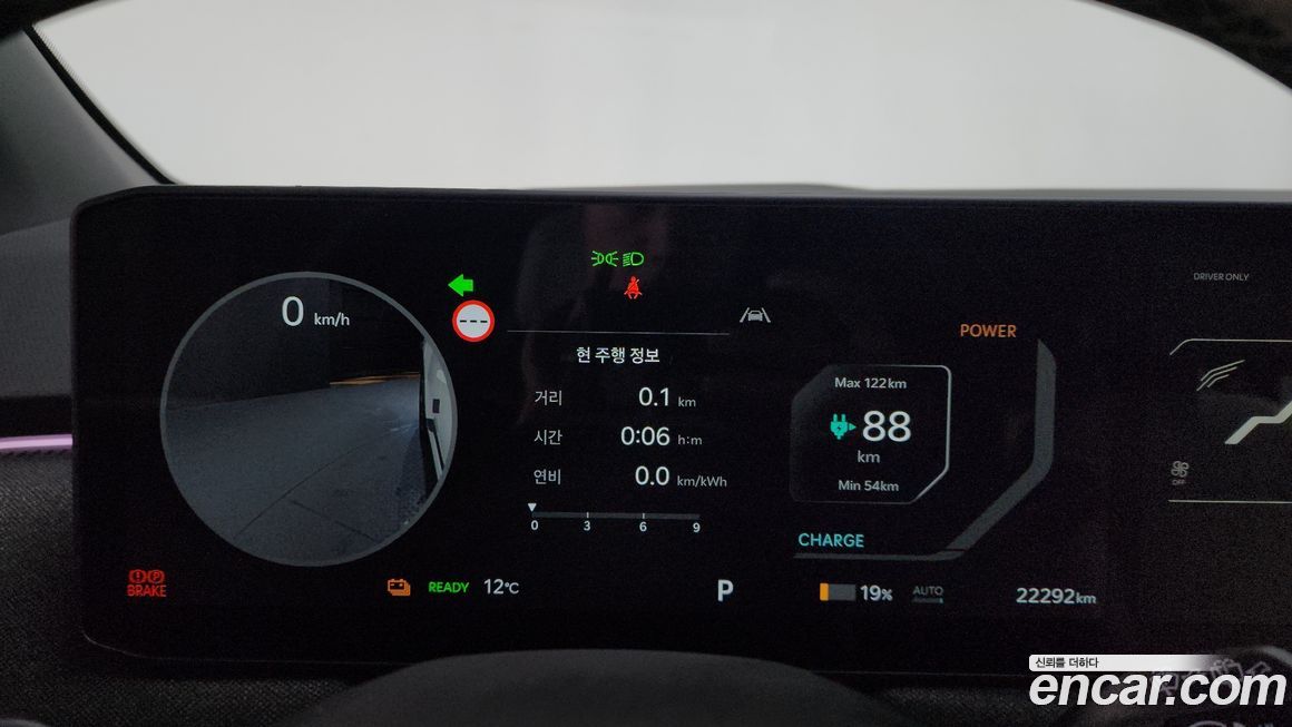 Kia EV3 2026