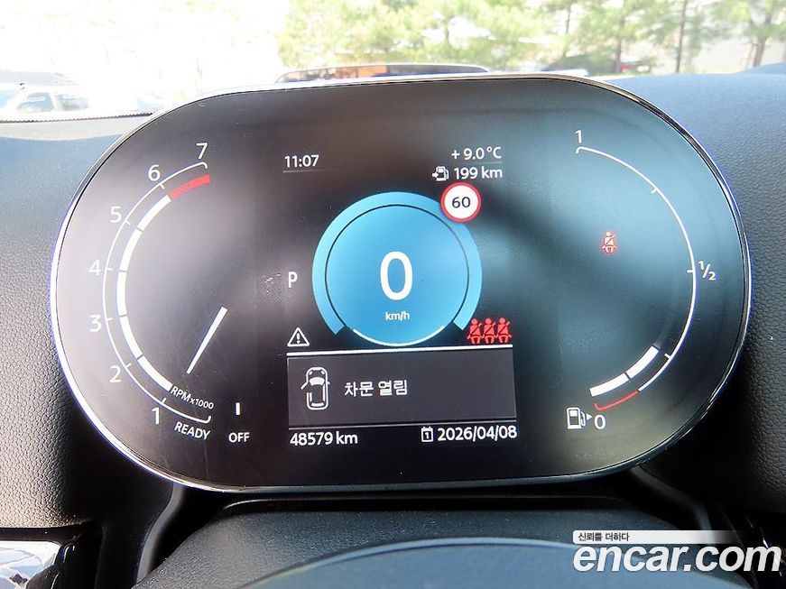 Mini Countryman 2022