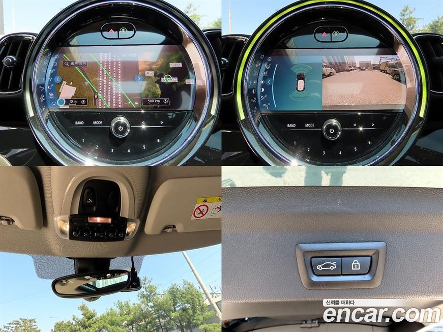 Mini Countryman 2022