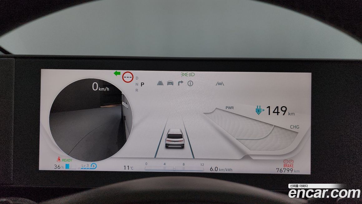 Hyundai Ioniq5 2022