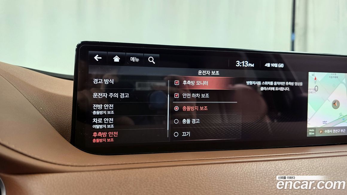Genesis G80 2021