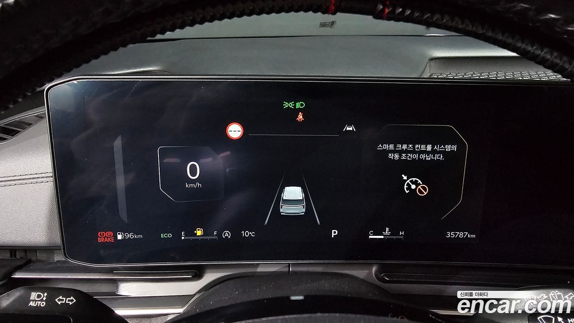 Kia Canival 2024