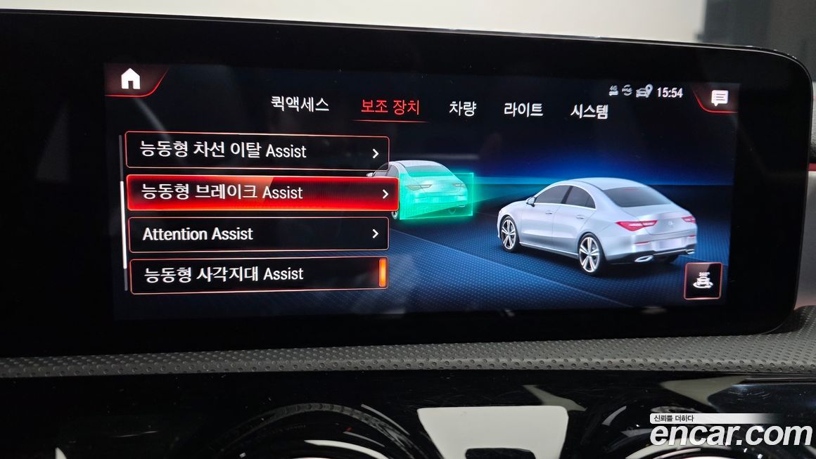 Mercedes-Benz CLA-Class 2022