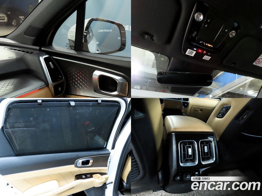 Kia Sorento 2023