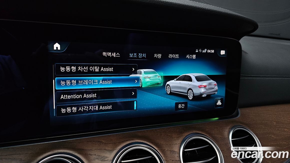 Mercedes-Benz E-Class 2021