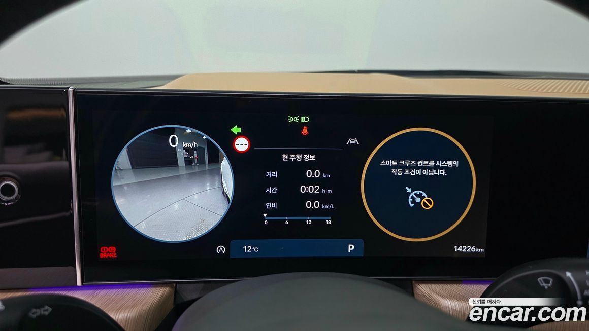 Hyundai Sonata 2024