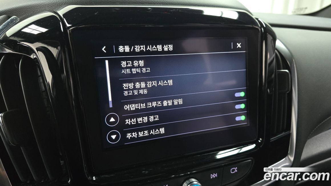 ChevroletGMDaewoo Traverse 2023