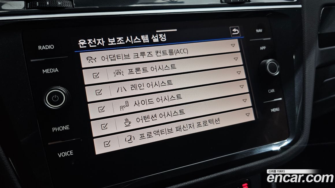 Volkswagen Tiguan 2021