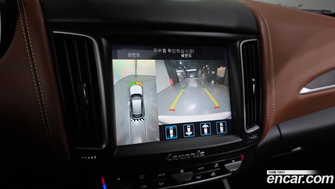 Maserati Levante 2020