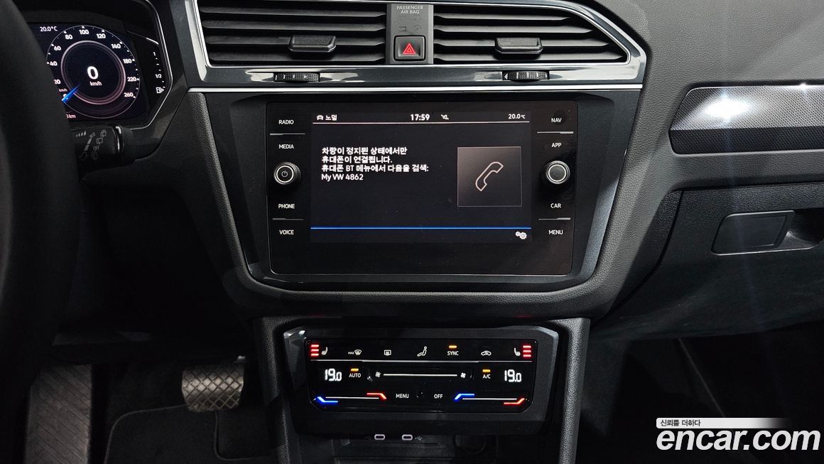 Volkswagen Tiguan 2021