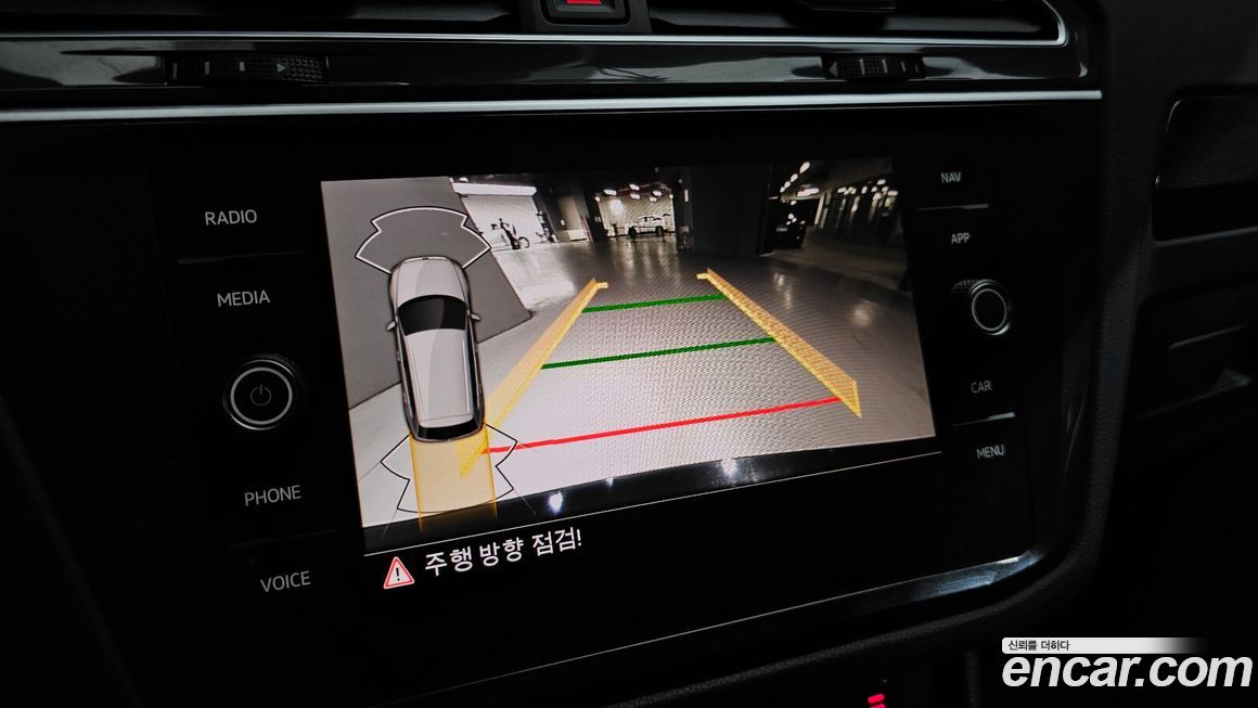 Volkswagen Tiguan 2021