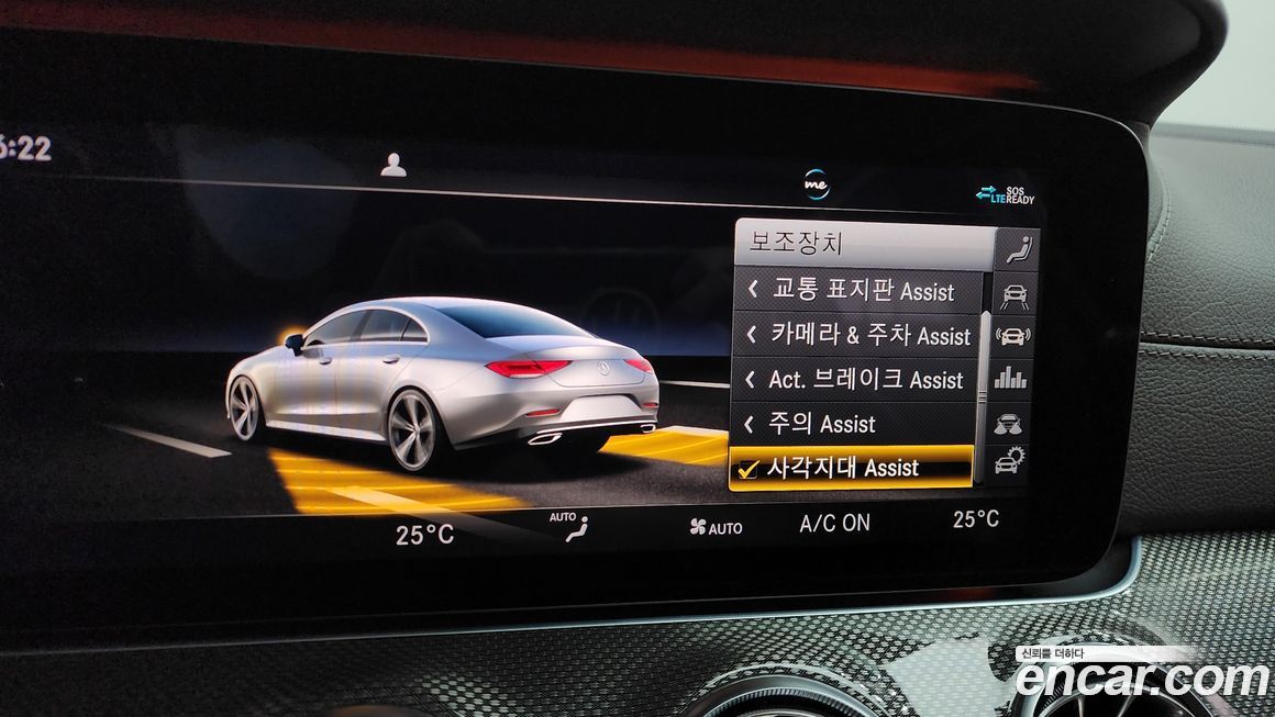 Mercedes-Benz CLS-Class 2020