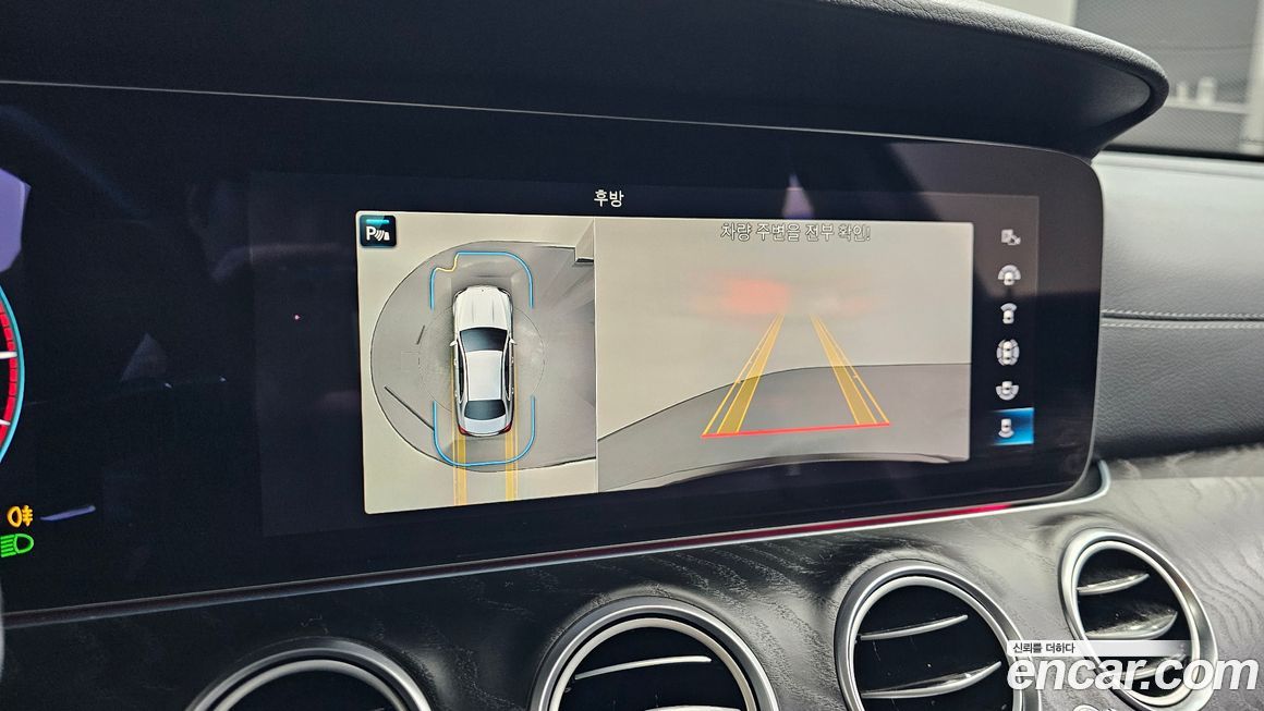 Mercedes-Benz E-Class 2022