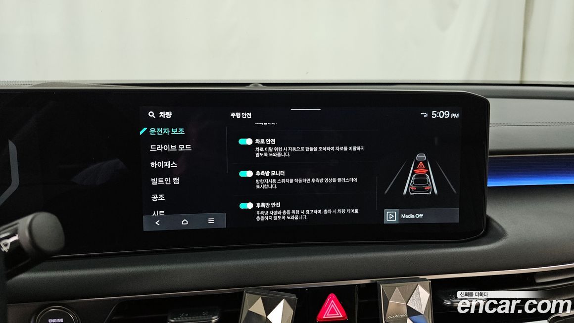 Kia K8 2025