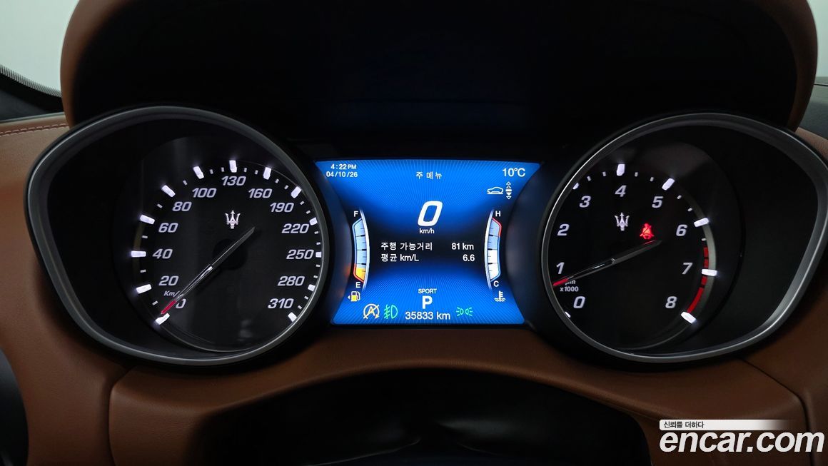 Maserati Levante 2020