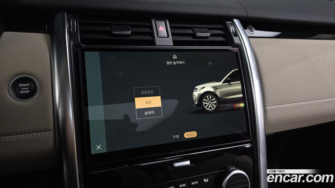 Land Rover Discovery 2022