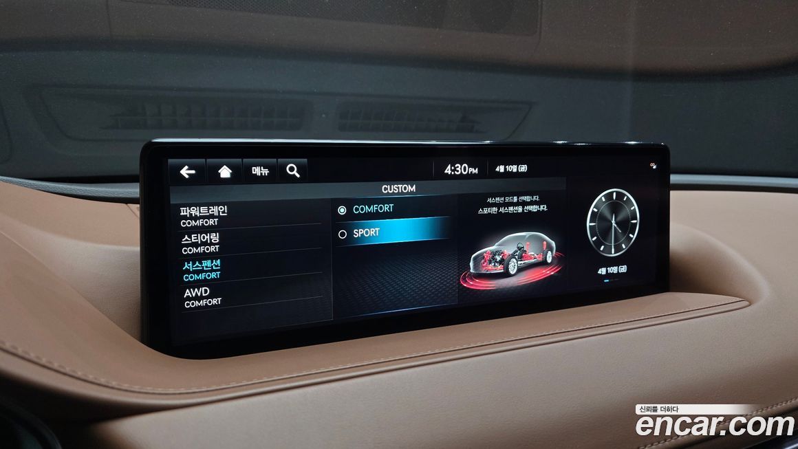 Genesis G80 2023