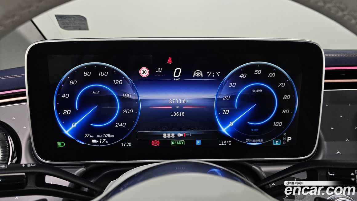 Mercedes-Benz EQE 2023