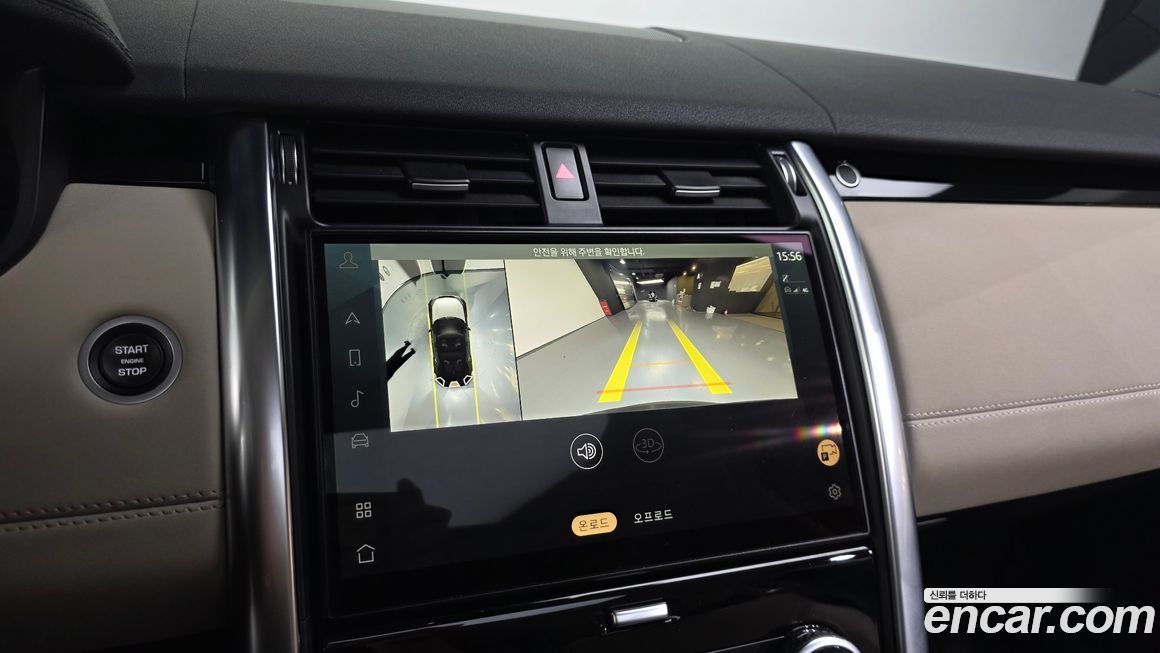 Land Rover Discovery 2022