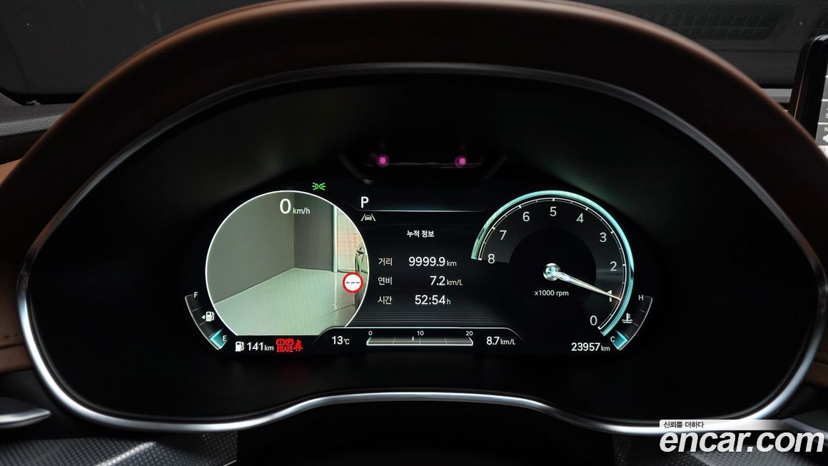 Genesis G80 2023