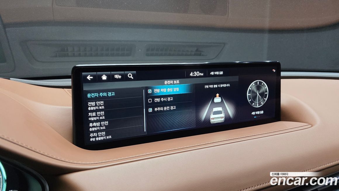 Genesis G80 2023