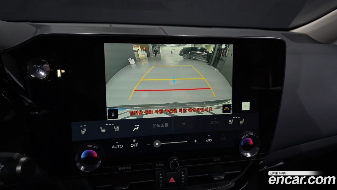 Lexus NX 2025