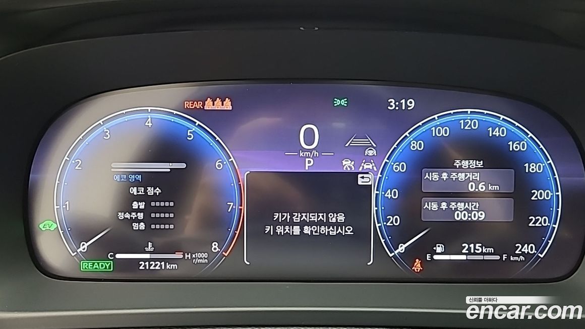 Toyota Crown 2023