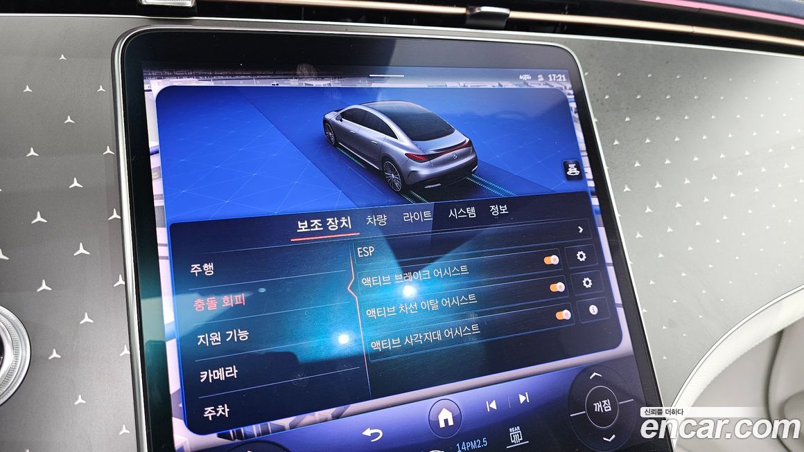 Mercedes-Benz EQE 2023