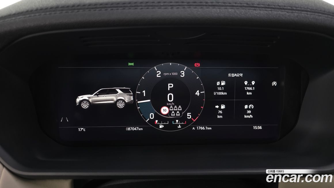 Land Rover Discovery 2022