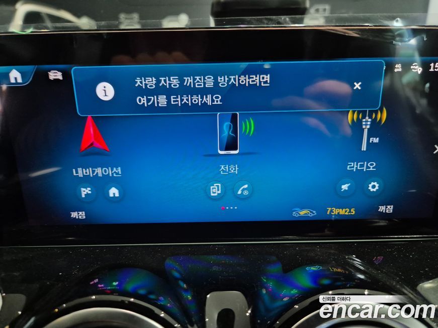 Mercedes-Benz GLB-Class 2026