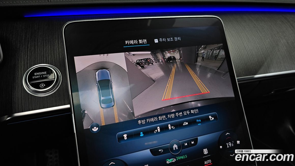 Mercedes-Benz S-Class 2021