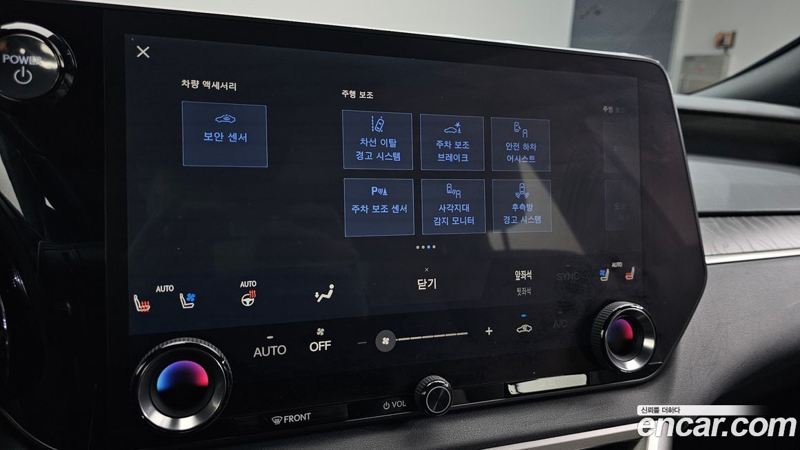 Lexus RX 2023