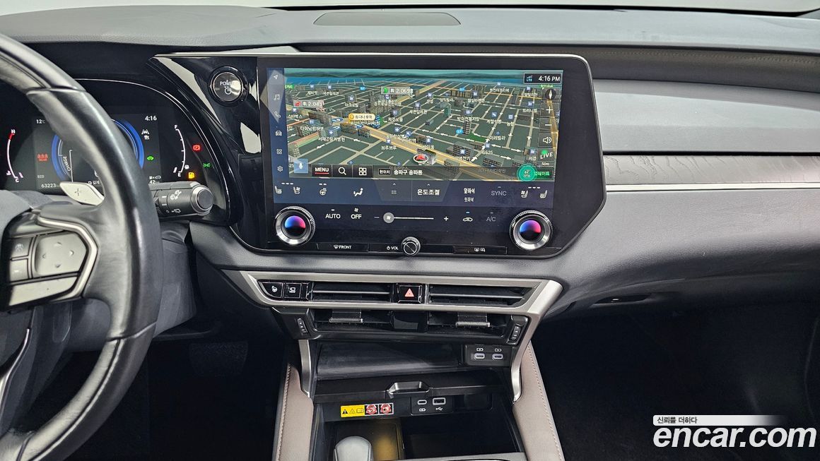 Lexus RX 2023