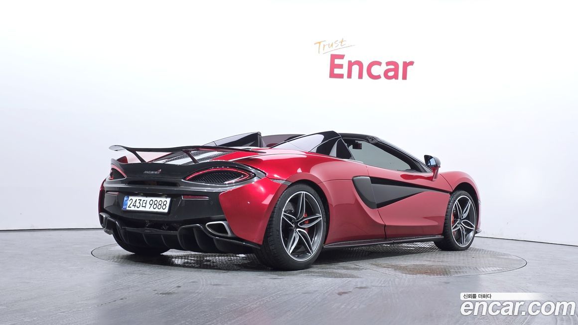 Mclaren 570S 2018