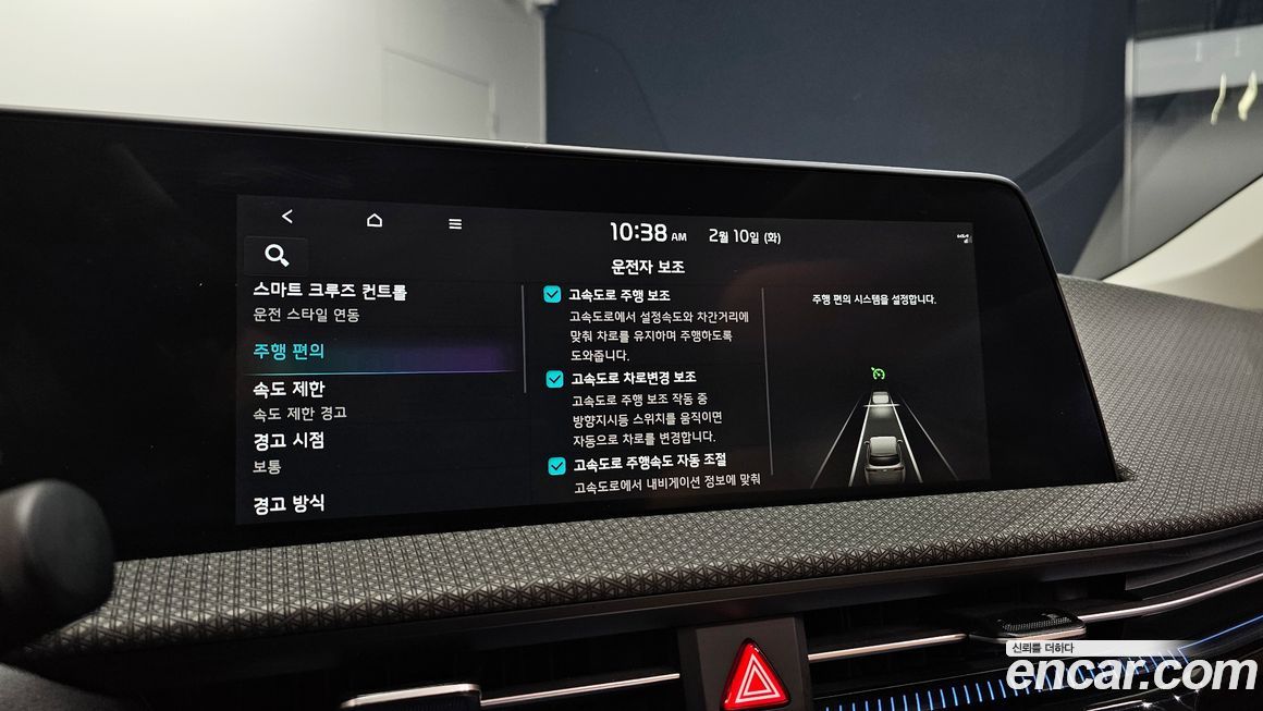 Kia EV6 2022