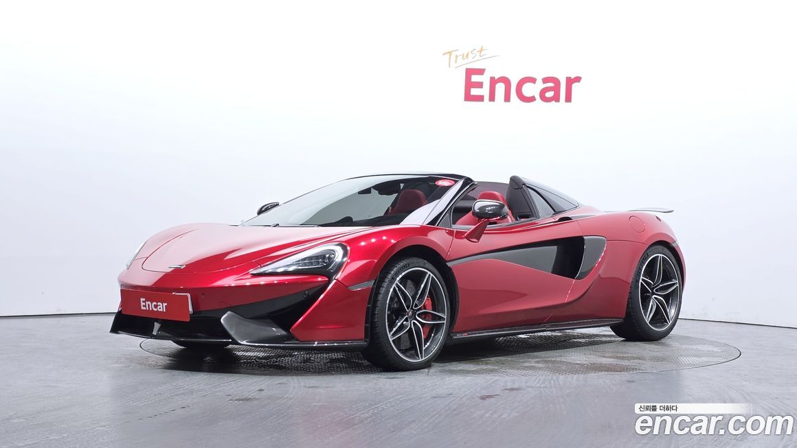Mclaren 570S 2018