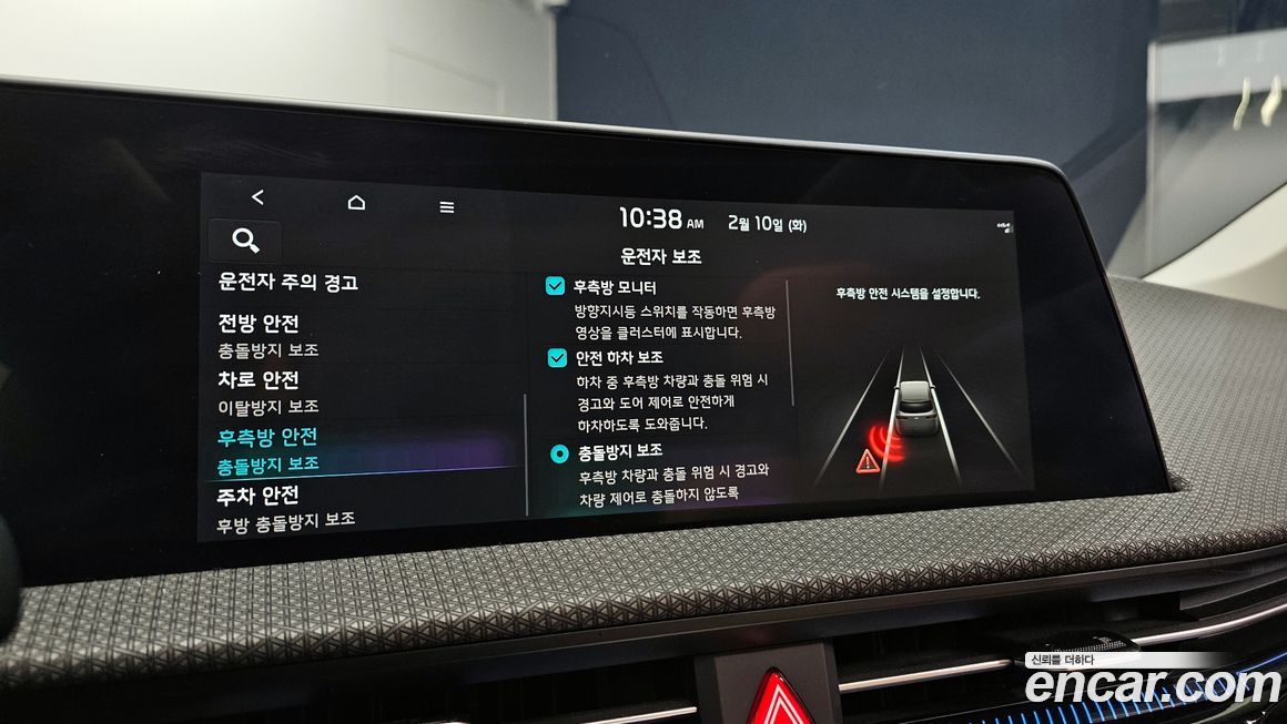 Kia EV6 2022