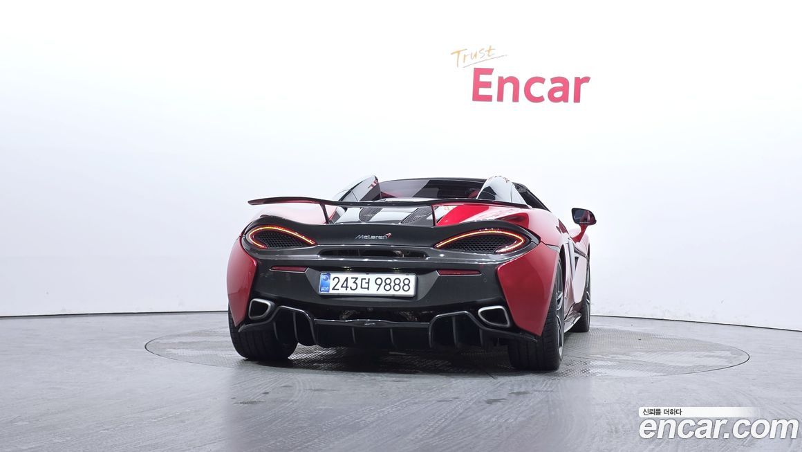 Mclaren 570S 2018