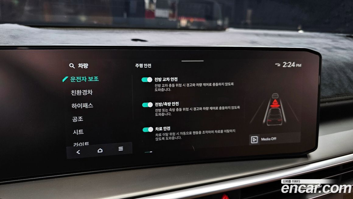 Kia Sorento 2024