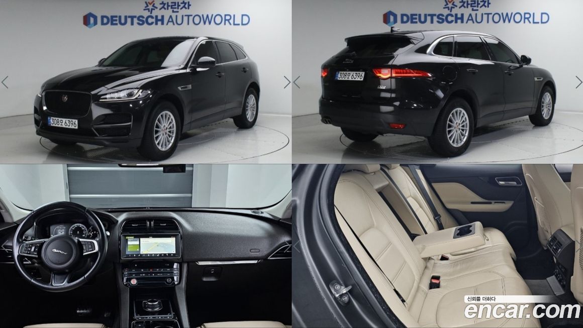 Jaguar F-PACE 2018