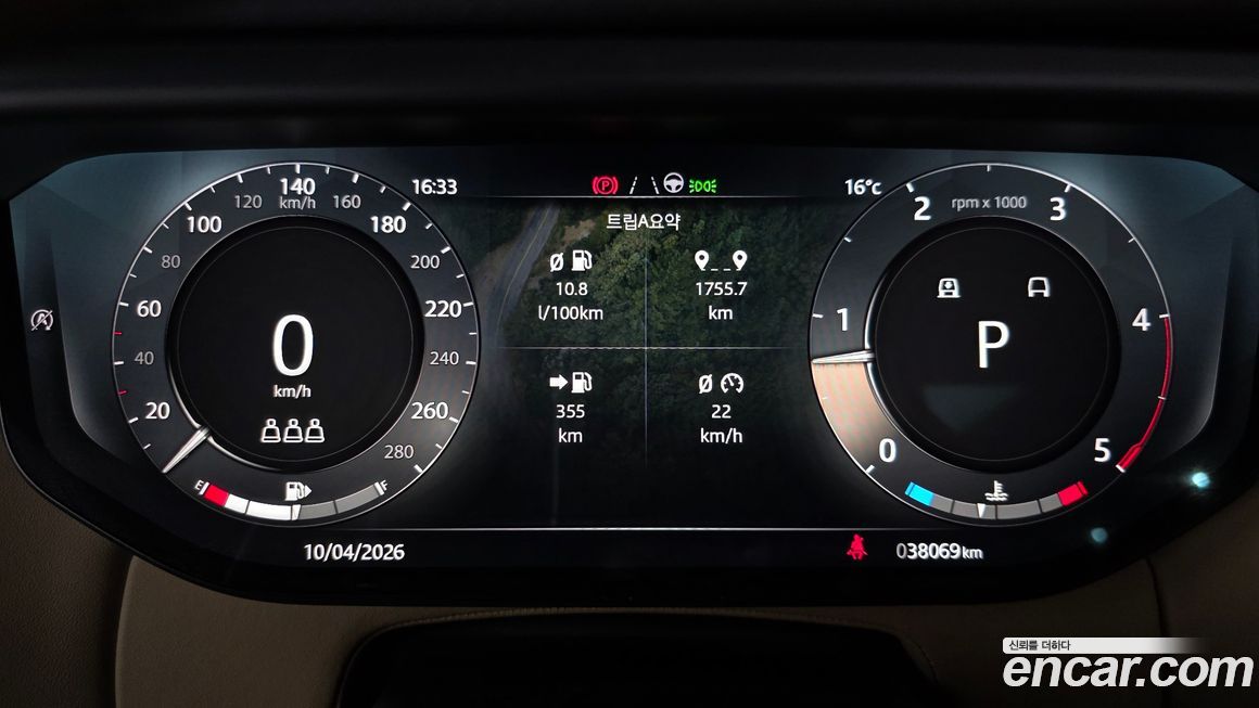 Land Rover Range Rover Sport 2023