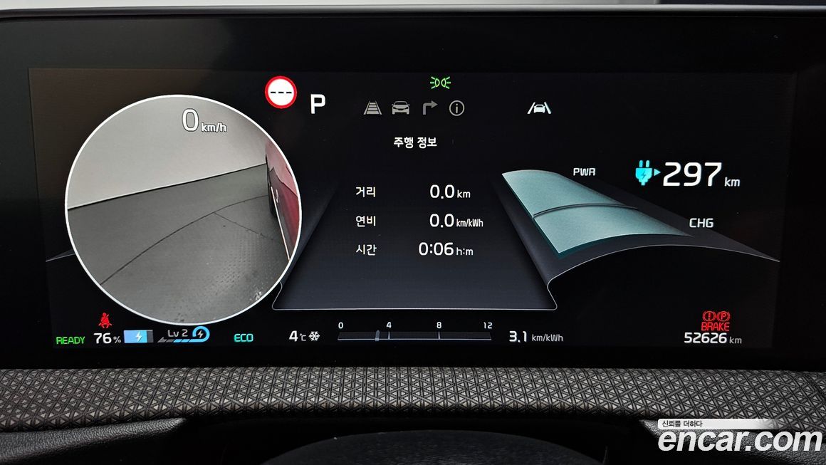 Kia EV6 2022