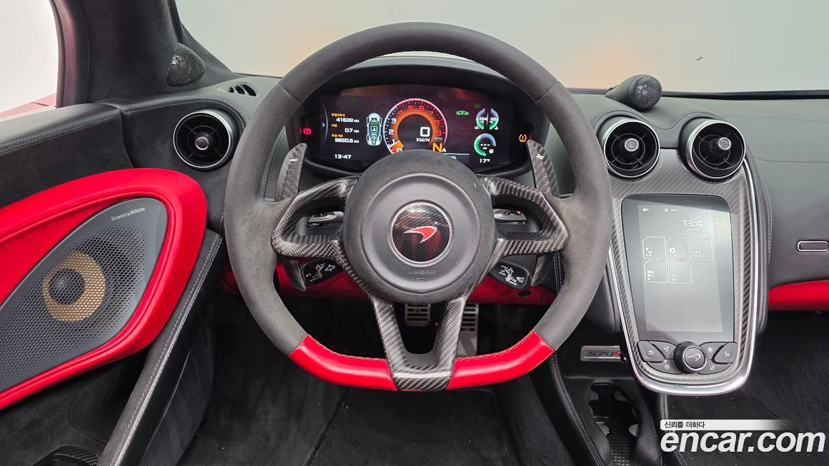 Mclaren 570S 2018