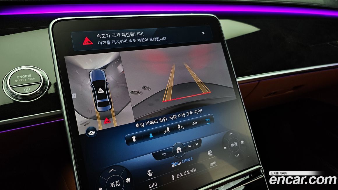 Mercedes-Benz S-Class 2021