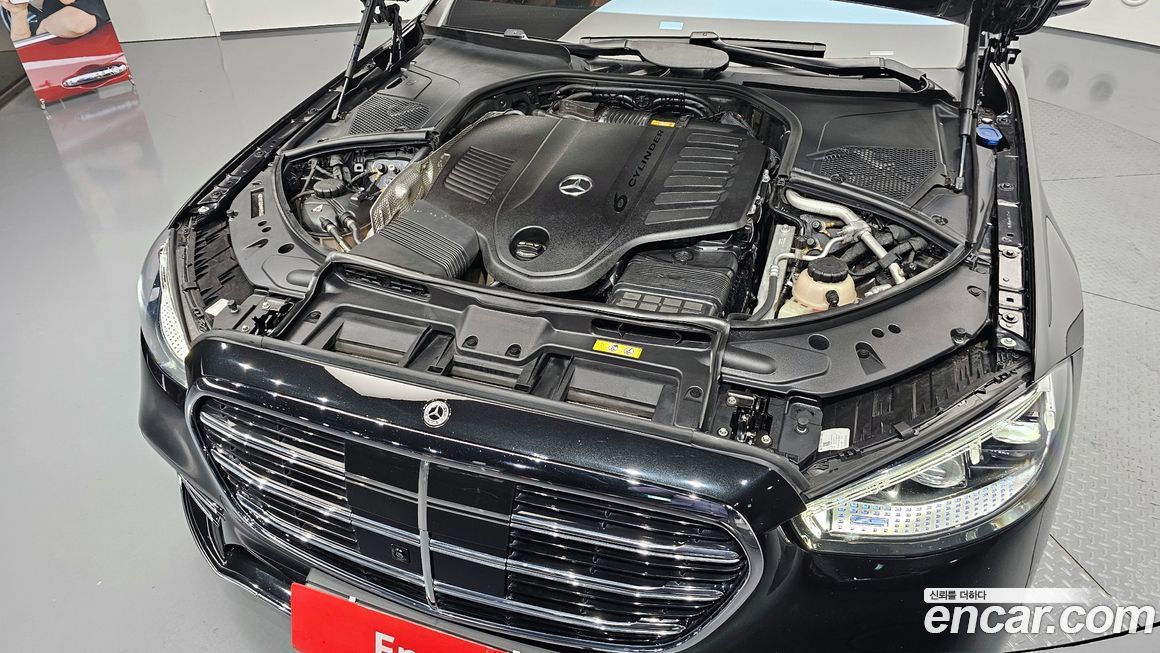 Mercedes-Benz S-Class 2021